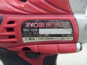 P1180520