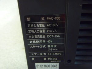 P1180680