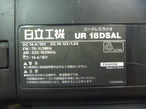 P1190077